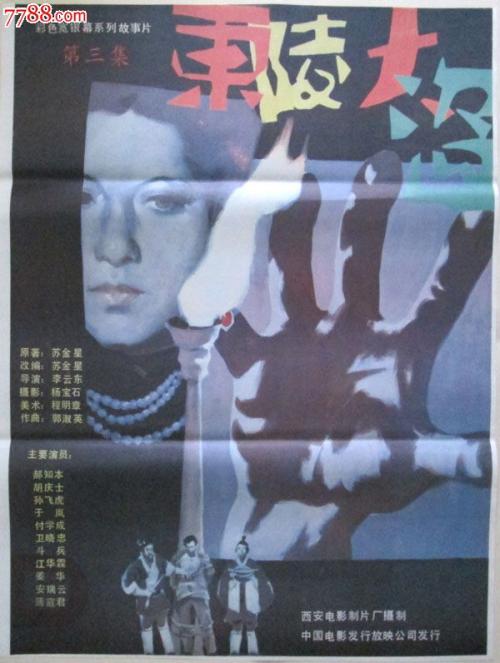约翰森州立学院文凭毕业证怎么制作